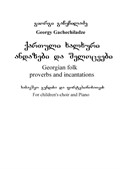 Georgian folk proverbs and incantations